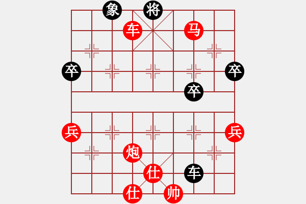 象棋棋譜圖片：負(fù)分太后 魚[紅] -VS- 東東[黑](2) - 步數(shù)：115 