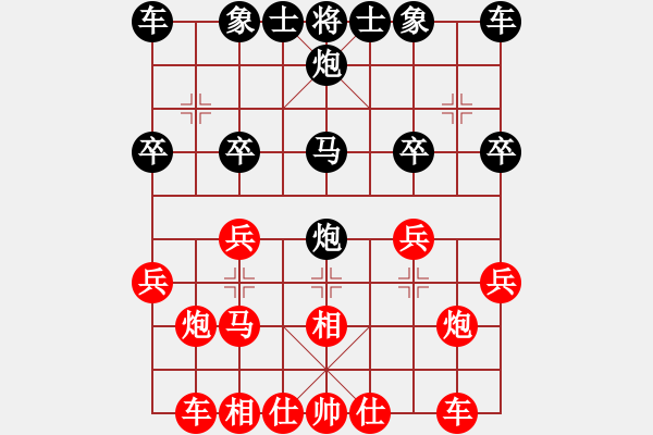 象棋棋譜圖片：負(fù)分太后 魚[紅] -VS- 東東[黑](2) - 步數(shù)：20 