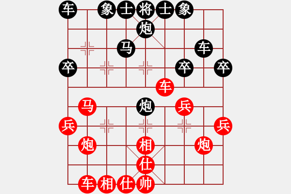 象棋棋譜圖片：負(fù)分太后 魚[紅] -VS- 東東[黑](2) - 步數(shù)：30 