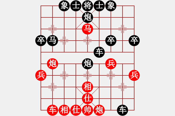 象棋棋譜圖片：負(fù)分太后 魚[紅] -VS- 東東[黑](2) - 步數(shù)：40 