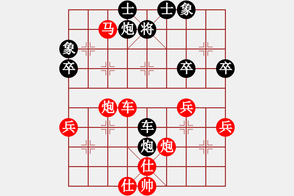 象棋棋譜圖片：負(fù)分太后 魚[紅] -VS- 東東[黑](2) - 步數(shù)：60 