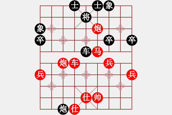 象棋棋譜圖片：負(fù)分太后 魚[紅] -VS- 東東[黑](2) - 步數(shù)：70 