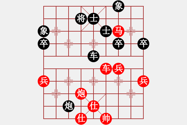 象棋棋譜圖片：負(fù)分太后 魚[紅] -VS- 東東[黑](2) - 步數(shù)：80 