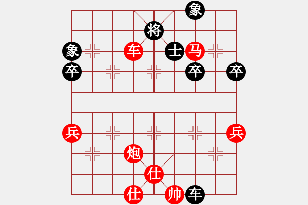 象棋棋譜圖片：負(fù)分太后 魚[紅] -VS- 東東[黑](2) - 步數(shù)：90 