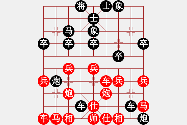 象棋棋譜圖片：東營(yíng)劉學(xué)偉先負(fù)淄博張利.XQF - 步數(shù)：30 