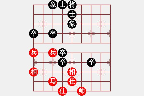 象棋棋譜圖片：棋俠雪樂(lè)劍(9星)-和-樂(lè)在清閑時(shí)(天罡) - 步數(shù)：90 