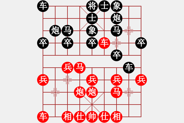 象棋棋譜圖片：朝暉(無上)-負(fù)-鐵馬金戈(無上) - 步數(shù)：20 