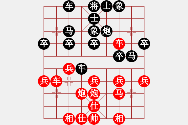 象棋棋譜圖片：朝暉(無上)-負(fù)-鐵馬金戈(無上) - 步數(shù)：30 