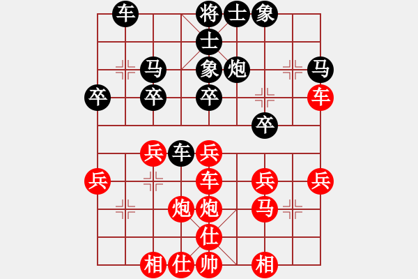 象棋棋譜圖片：朝暉(無上)-負(fù)-鐵馬金戈(無上) - 步數(shù)：35 