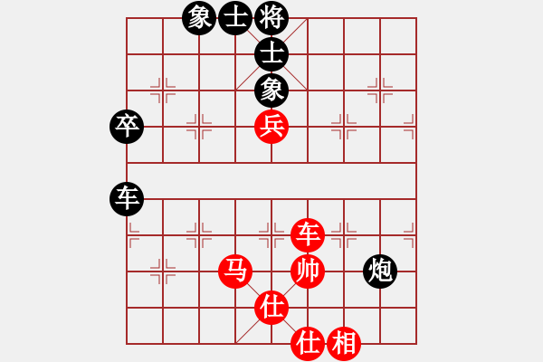 象棋棋譜圖片：秋實(shí)[-] - 一枕清風(fēng)[962200260] - 2009-04-21 0310 - 步數(shù)：100 