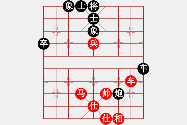 象棋棋譜圖片：秋實(shí)[-] - 一枕清風(fēng)[962200260] - 2009-04-21 0310 - 步數(shù)：110 