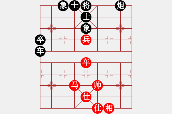 象棋棋譜圖片：秋實(shí)[-] - 一枕清風(fēng)[962200260] - 2009-04-21 0310 - 步數(shù)：120 