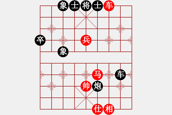 象棋棋譜圖片：秋實(shí)[-] - 一枕清風(fēng)[962200260] - 2009-04-21 0310 - 步數(shù)：140 