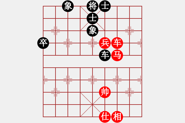 象棋棋譜圖片：秋實(shí)[-] - 一枕清風(fēng)[962200260] - 2009-04-21 0310 - 步數(shù)：150 