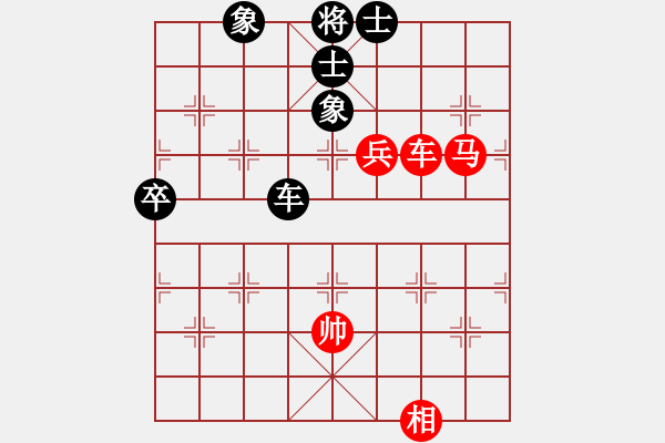 象棋棋譜圖片：秋實(shí)[-] - 一枕清風(fēng)[962200260] - 2009-04-21 0310 - 步數(shù)：160 