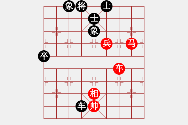 象棋棋譜圖片：秋實(shí)[-] - 一枕清風(fēng)[962200260] - 2009-04-21 0310 - 步數(shù)：170 