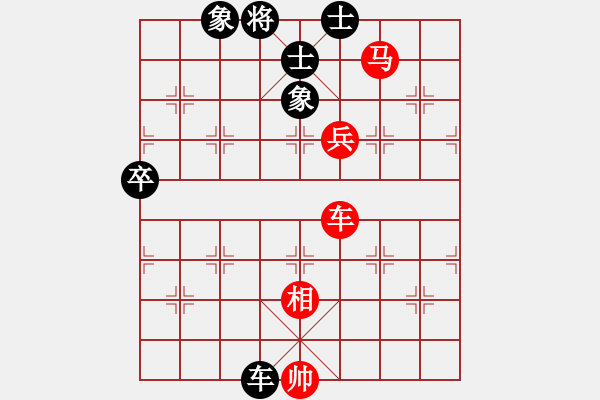 象棋棋譜圖片：秋實(shí)[-] - 一枕清風(fēng)[962200260] - 2009-04-21 0310 - 步數(shù)：180 