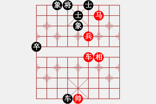 象棋棋譜圖片：秋實(shí)[-] - 一枕清風(fēng)[962200260] - 2009-04-21 0310 - 步數(shù)：190 