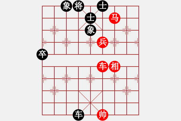 象棋棋譜圖片：秋實(shí)[-] - 一枕清風(fēng)[962200260] - 2009-04-21 0310 - 步數(shù)：200 