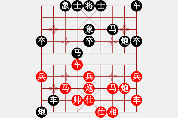 象棋棋譜圖片：秋實(shí)[-] - 一枕清風(fēng)[962200260] - 2009-04-21 0310 - 步數(shù)：30 