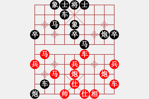 象棋棋譜圖片：秋實(shí)[-] - 一枕清風(fēng)[962200260] - 2009-04-21 0310 - 步數(shù)：40 