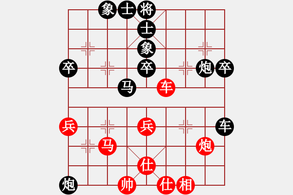 象棋棋譜圖片：秋實(shí)[-] - 一枕清風(fēng)[962200260] - 2009-04-21 0310 - 步數(shù)：50 