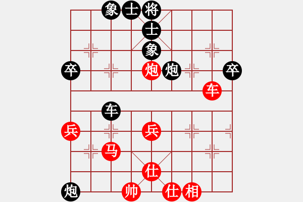 象棋棋譜圖片：秋實(shí)[-] - 一枕清風(fēng)[962200260] - 2009-04-21 0310 - 步數(shù)：60 