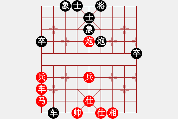 象棋棋譜圖片：秋實(shí)[-] - 一枕清風(fēng)[962200260] - 2009-04-21 0310 - 步數(shù)：70 