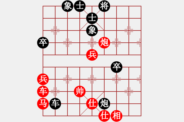 象棋棋譜圖片：秋實(shí)[-] - 一枕清風(fēng)[962200260] - 2009-04-21 0310 - 步數(shù)：80 