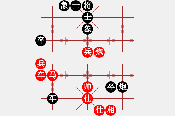 象棋棋譜圖片：秋實(shí)[-] - 一枕清風(fēng)[962200260] - 2009-04-21 0310 - 步數(shù)：90 