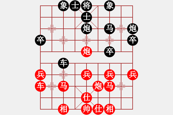 象棋棋譜圖片：邊小強(qiáng) 先勝 孫根成 - 步數(shù)：30 