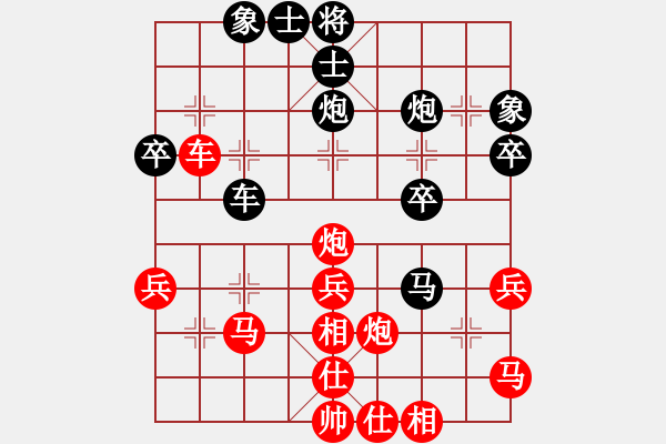 象棋棋譜圖片：邊小強(qiáng) 先勝 孫根成 - 步數(shù)：40 