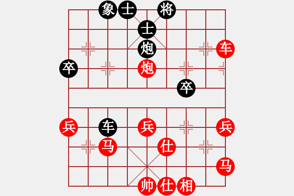 象棋棋譜圖片：邊小強(qiáng) 先勝 孫根成 - 步數(shù)：50 