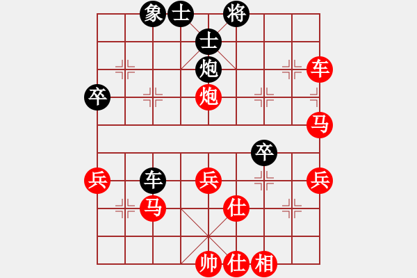 象棋棋譜圖片：邊小強(qiáng) 先勝 孫根成 - 步數(shù)：53 