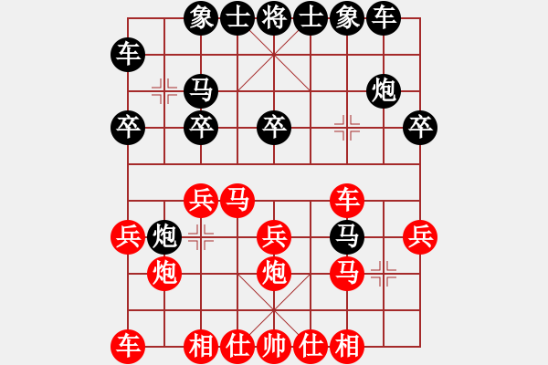 象棋棋譜圖片：潑 - 步數(shù)：0 