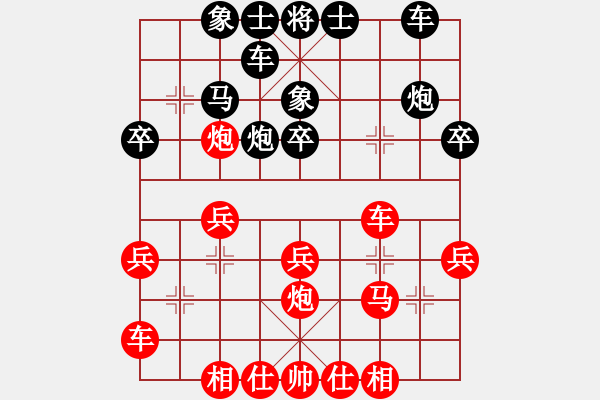 象棋棋譜圖片：潑 - 步數(shù)：10 