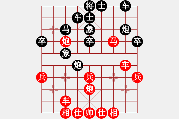 象棋棋譜圖片：潑 - 步數(shù)：20 