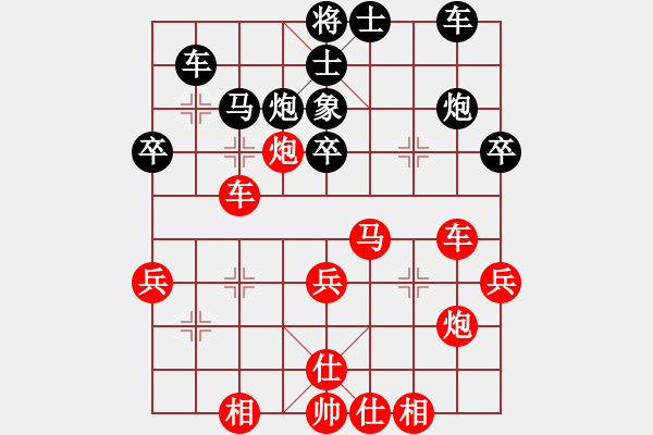 象棋棋譜圖片：潑 - 步數(shù)：30 