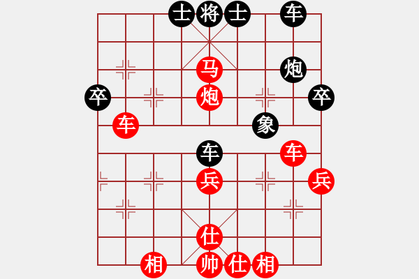 象棋棋譜圖片：潑 - 步數(shù)：50 