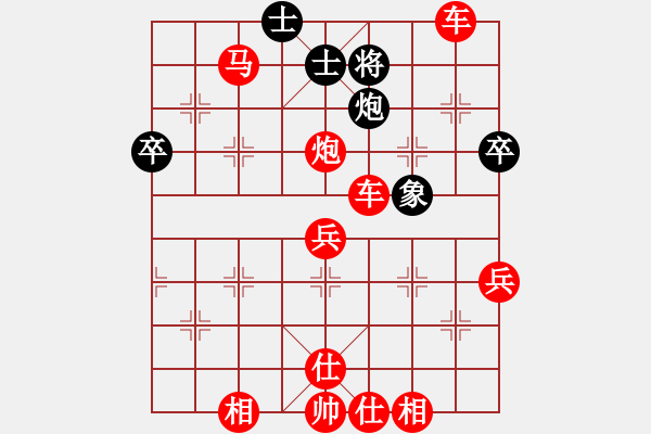 象棋棋譜圖片：潑 - 步數(shù)：58 