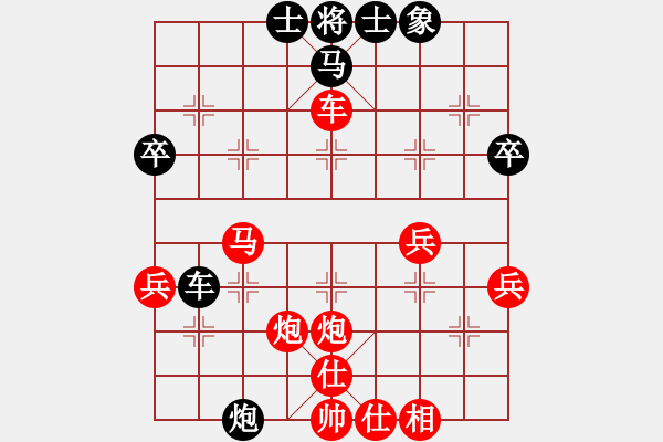 象棋棋谱图片：伍霞 先胜 励娴 - 步数：57 