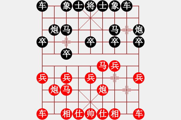 象棋棋譜圖片：起馬應(yīng)士角炮（黑勝） - 步數(shù)：10 