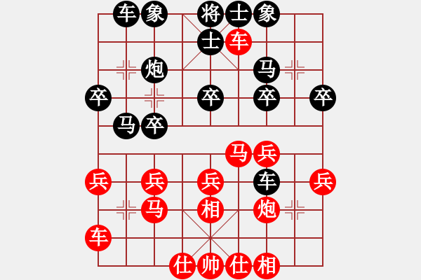 象棋棋譜圖片：起馬應(yīng)士角炮（黑勝） - 步數(shù)：30 