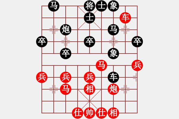 象棋棋譜圖片：起馬應(yīng)士角炮（黑勝） - 步數(shù)：40 