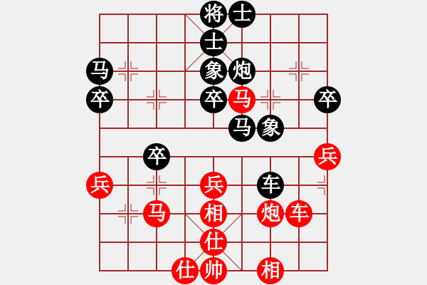 象棋棋譜圖片：起馬應(yīng)士角炮（黑勝） - 步數(shù)：50 