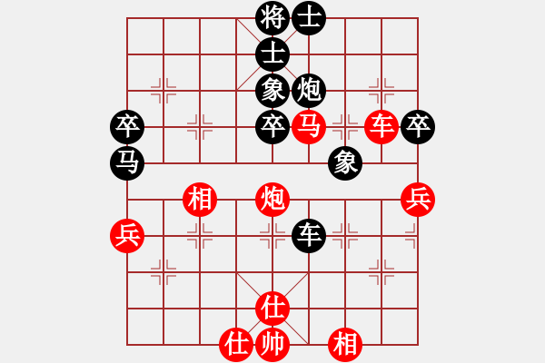 象棋棋譜圖片：起馬應(yīng)士角炮（黑勝） - 步數(shù)：60 