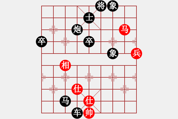 象棋棋譜圖片：起馬應(yīng)士角炮（黑勝） - 步數(shù)：88 