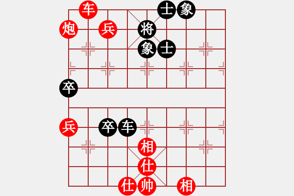 象棋棋譜圖片：橫才俊儒[292832991] -VS- 開心一笑[774382648] - 步數：75 