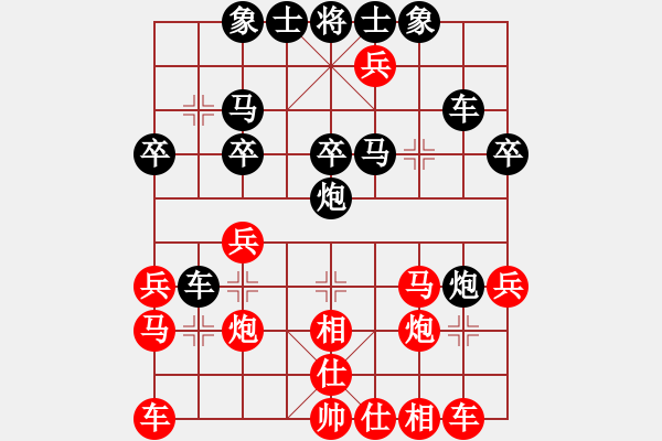 象棋棋譜圖片：風(fēng)中棋漢(6段)-勝-愛棋的小孩(6段) - 步數(shù)：30 