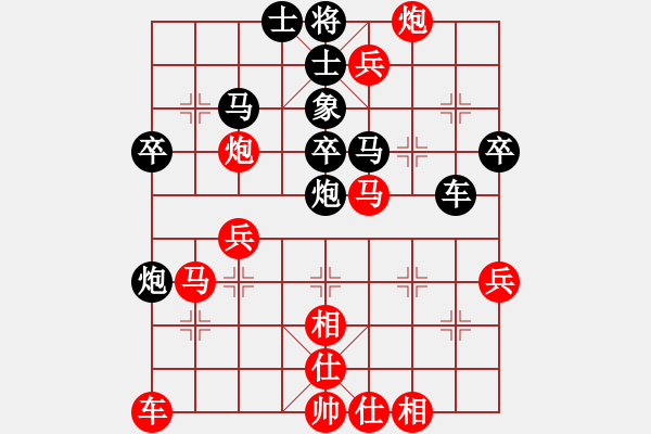 象棋棋譜圖片：風(fēng)中棋漢(6段)-勝-愛棋的小孩(6段) - 步數(shù)：40 